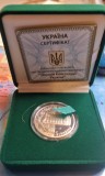 Ucraina, Ukraine, 5 Hryven, Grivne, 2016, KM#822 20 Years of the Ukrainian Constitution, cutie, Argint, tiraj 3000, Europa