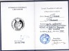 AMS @ - DIPLOMĂ PREMIUL PENTRU PUBLICISTICĂ &bdquo;PERSONALITĂȚI BUCOVINENE&rdquo; PENTRU SCRIITORUL IOAN P&Icirc;NZAR, FUNDAȚIA CULTURALĂ A BUCOVINEI, 1997