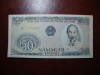VIETNAM 50 DONG 1985 AUNC