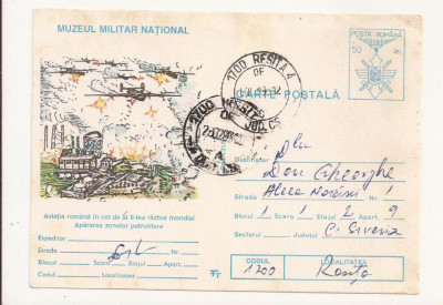 Carte Postala - Muzeul militar national , Circulata foto