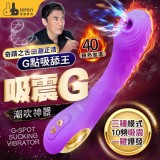 Vibrator Elegant, ​Be My Secret G-Spot Sucking, Leten - Purple