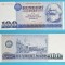Germania RDG 100 Mark 1975 &#039;Marx&#039; UNC serie: BB 5117729 p#31