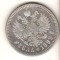 SV * Rusia 1 RUBLA 1899 * ARGINT * Tarul Nikolai II * VF++