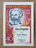 TIMBRE ROMANIA MNH LP661/1967 -100 de ani -CAPITALUL -de Karl Marx -Serie simplă