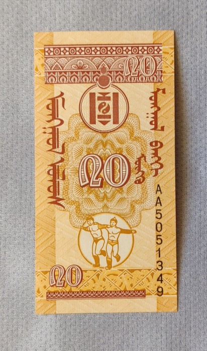 Mongolia - 20 Mongo (1993) s349