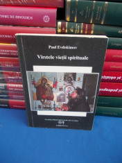 PAUL EVDOKIMOV - VARSTELE VIETII SPIRITUALE , TRAD. PR. ION BUGA , 1993 foto