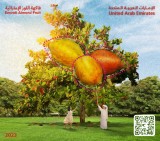 EMIRATELE ARABE UNITE 2024 FRUCTE