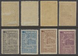 Romania 1921 Camera de Comert lot 4 timbre fiscale nestampilate gumate MNH, Istorie, Nestampilat