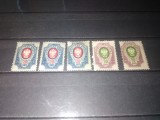 TIMBRE RUSIA 1889, Nestampilat