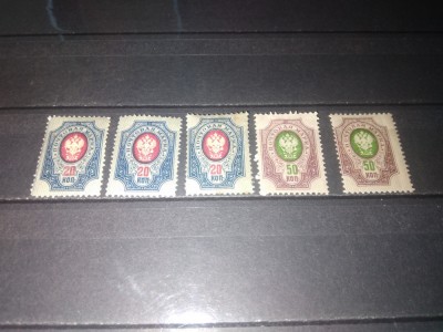 TIMBRE RUSIA 1889 foto