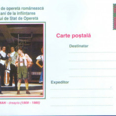 Romania-Intreg postal CP necirculat 2001- 150 de ani de opereta romaneasca