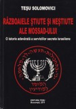 Tesu Solomovici - Razboaiele stiute si nestiute ale Mossad-ului