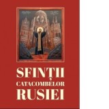 Sfintii catacombelor Rusiei. Vietile noilor mucenici - Ivan Andreev
