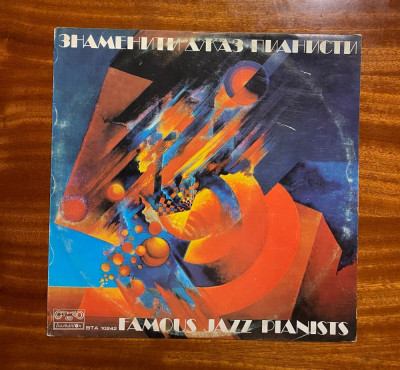 Famous Jazz Pianists (vinil - 1976) NM foto