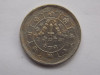 25 PAISA 1976 NEPAL, Asia