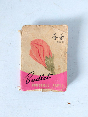 ** Budlet Powder Paper Made in China foite de hartie pudrata in carnetel anii 80 foto