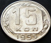 Moneda istorica 15 COPEICI - URSS / RUSIA, anul 1955 * Cod 348, Europa