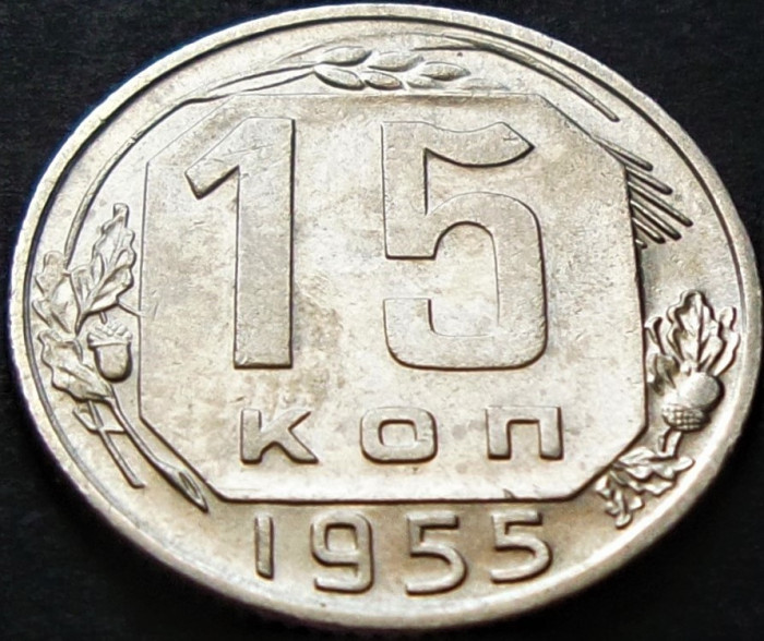 Moneda istorica 15 COPEICI - URSS / RUSIA, anul 1955 * Cod 348