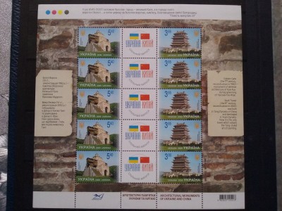 2009-Ukraina-Emis. comuna Ukraina-China-Bl.-MNH foto