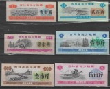 !!! CHINA - LOT DA, 10 BONURI DE OREZ - UNC / CELE DIN SCAN