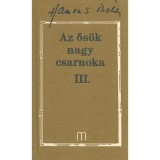 Az ős&ouml;k nagy csarnoka III. - Hamvas B&eacute;la Művei 21. - Hamvas B&eacute;la