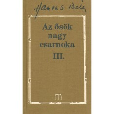 Az ős&amp;ouml;k nagy csarnoka III. - Hamvas B&amp;eacute;la Művei 21. - Hamvas B&amp;eacute;la foto