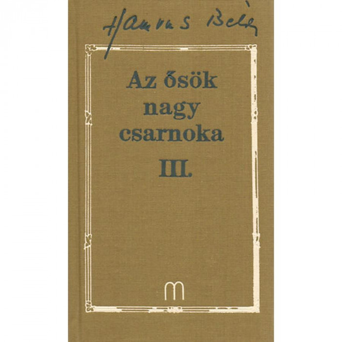 Az ős&ouml;k nagy csarnoka III. - Hamvas B&eacute;la Művei 21. - Hamvas B&eacute;la