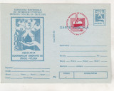 Bnk fil Expofil Ramnicu Valcea 1992 - stampila ocazionala rosie, Romania de la 1950