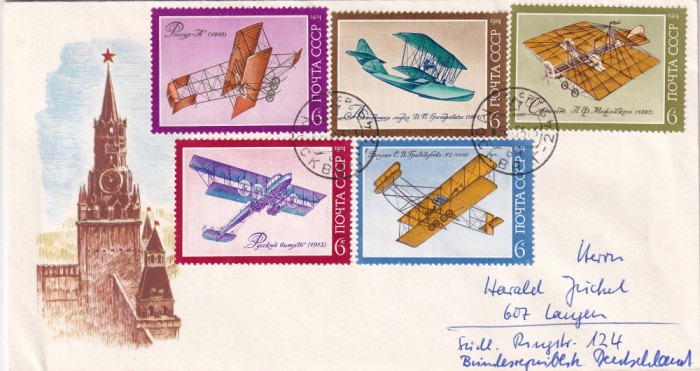 FILATELIE TEMATICA - PLIC RUSIA TEMATICA AVION AVIOANE