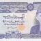 Bancnota Pakistan 1.000 Rupii (1988) - P43 UNC