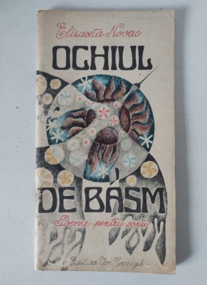 Ochiul de basm - Poeme pentru copii - Elisaveta Novac foto