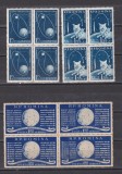 ANUL GEOFIZIC INTERNATIONAL 1959 LP. 487 MNH
