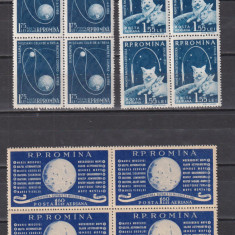 ANUL GEOFIZIC INTERNATIONAL 1959 LP. 487 MNH