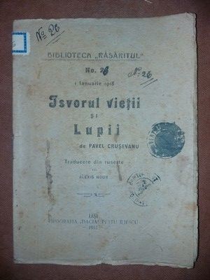 Izvorul vietii si lupii- Pavel Crusevanu