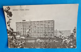 Carte Postala circulata veche RPR - Mamaia hotel Doina, Sinaia, Printata