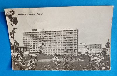Carte Postala circulata veche RPR - Mamaia hotel Doina foto