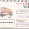 bnk ip URSS 1979 - aviatie - circulat spre Romania