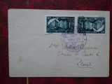 1948-75 ani fabrica de timbre-tete-beche-FDC-Mi=1095-RAR