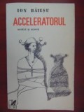 Acceleratorul-Ion Baiesu