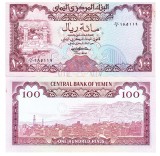 Yemen 100 Rials 1979 P-21 UNC