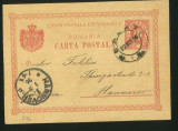 Carte poștală circulată 1896