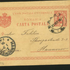 Carte poștală circulată 1896