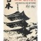 Constantin Buse - Japonia, un secol de istorie (1853-1945) (Editia: 1990)