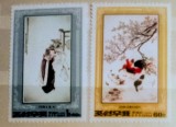 Coreea 1998 arta pictura coreeană serie 2v nestampilata, Korea 1998, Nestampilat