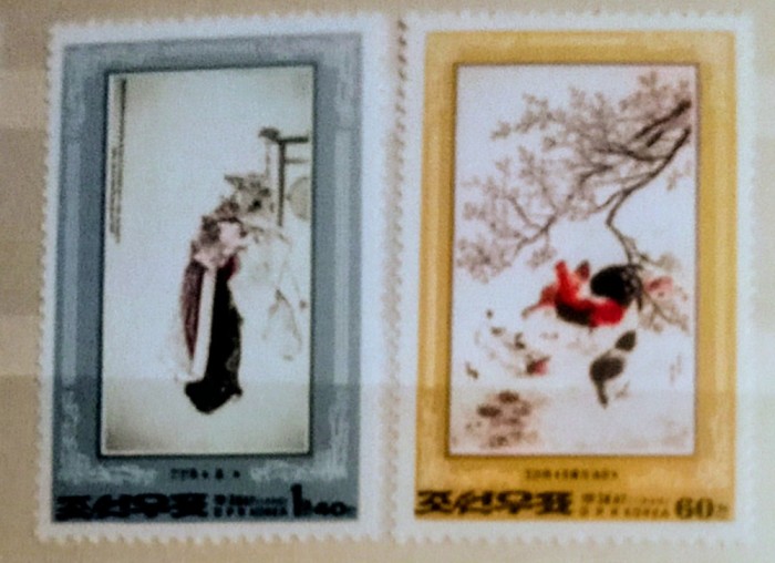 Coreea 1998 arta pictura coreeană serie 2v nestampilata, Korea 1998