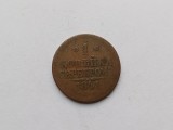 Moneda 1 Kopeică Imperiul Rus 1841 - Numismatică Rusia Țaristă