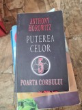 Puterea Celor 5