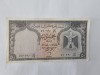 Egipt 50 Piastres 1966 Noua