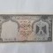 Egipt 50 Piastres 1966 Noua