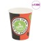 vidaXL Pahare de unică folosință pentru cafea 1000 buc. 240 ml (8 oz) 30085